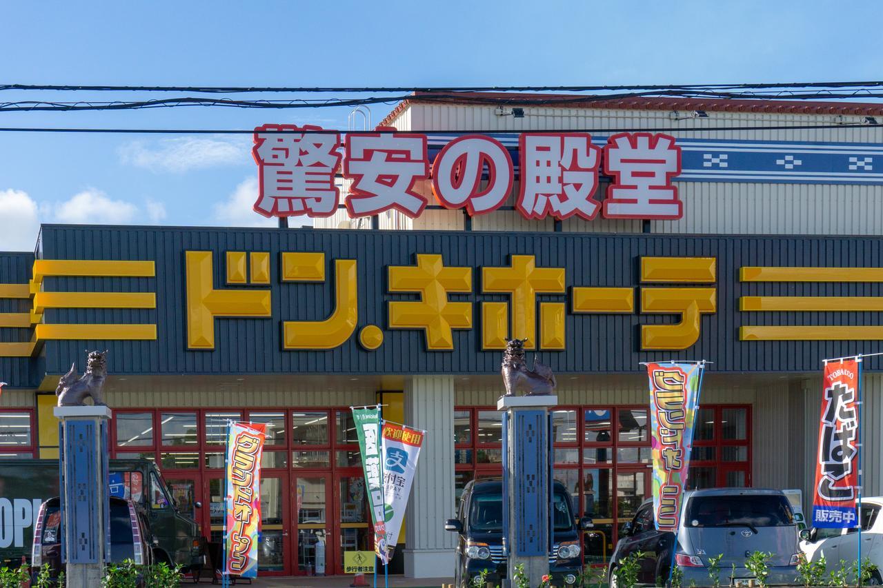 I-Stay Warayun Ishigaki  المظهر الخارجي الصورة